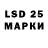 Марки NBOMe 1500мкг susleeck