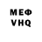 Кетамин VHQ Nodir