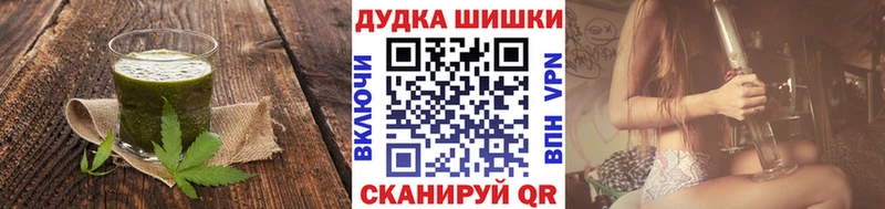 где можно купить наркотик  Красноармейск  Cannafood марихуана 