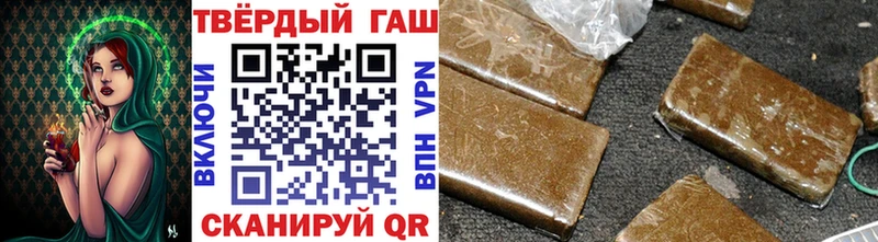 ГАШ Изолятор  где можно купить наркотик  Красноармейск 