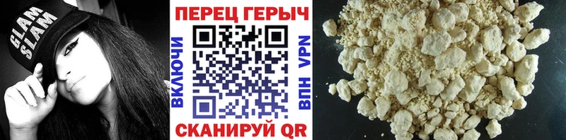 цены наркотик  Красноармейск  Героин Heroin 