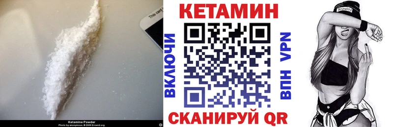 mega рабочий сайт  Красноармейск  Кетамин VHQ 