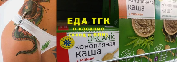 крисы Абдулино
