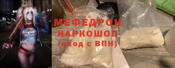 крисы Абдулино