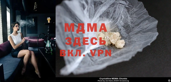 MDMA Абинск