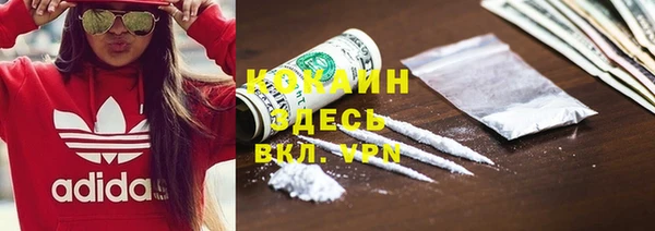MDMA Абинск