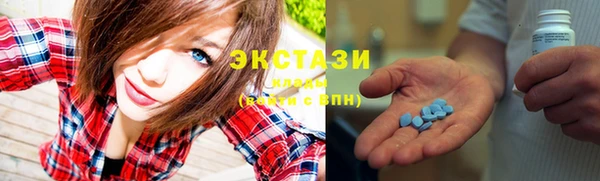 MDMA Абинск