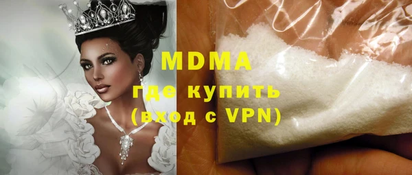 MDMA Абинск