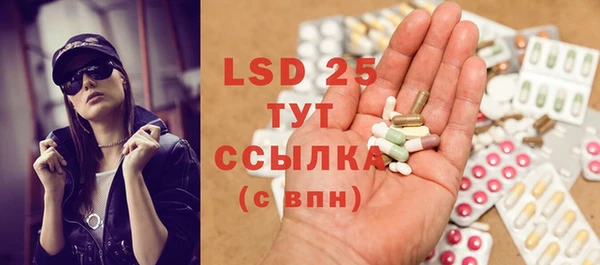 прущая мука Абаза