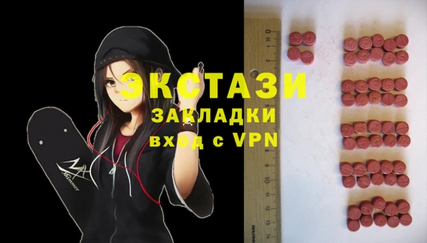 прущая мука Абаза