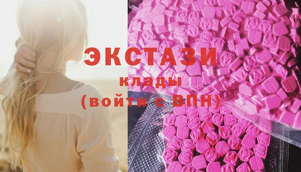 прущая мука Абаза