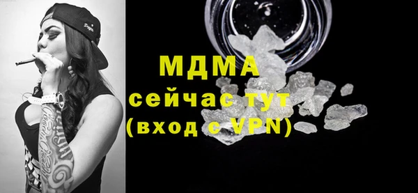 MDMA Абинск