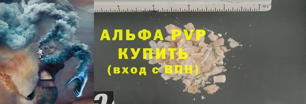 крисы Абдулино
