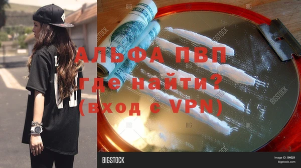 крисы Абдулино