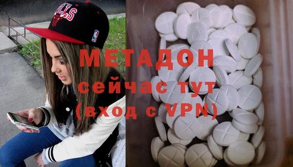 крисы Абдулино