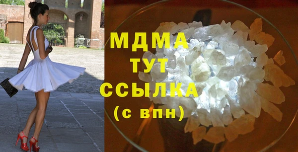 MDMA Абинск