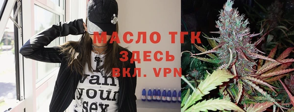 прущая мука Абаза