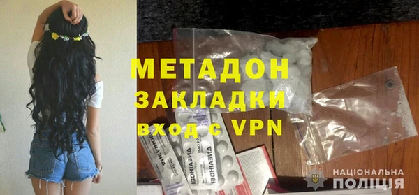MDMA Абинск