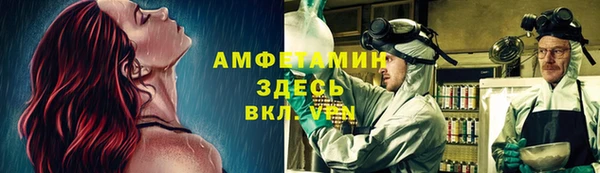 прущая мука Абаза