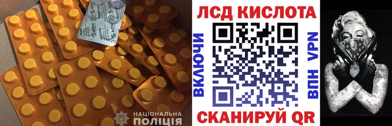 ссылка на мегу онион  Красноармейск  darknet клад  LSD-25 экстази ecstasy 