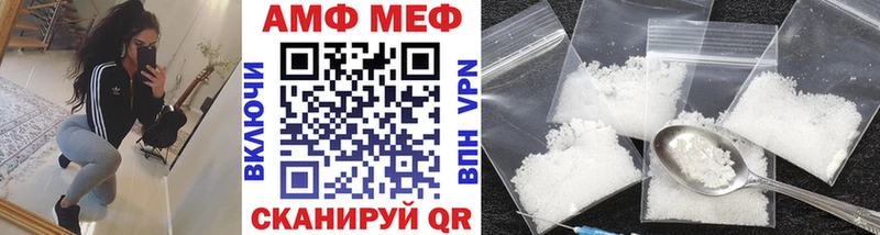 Метамфетамин Декстрометамфетамин 99.9%  купить наркотик  mega зеркало  Красноармейск 