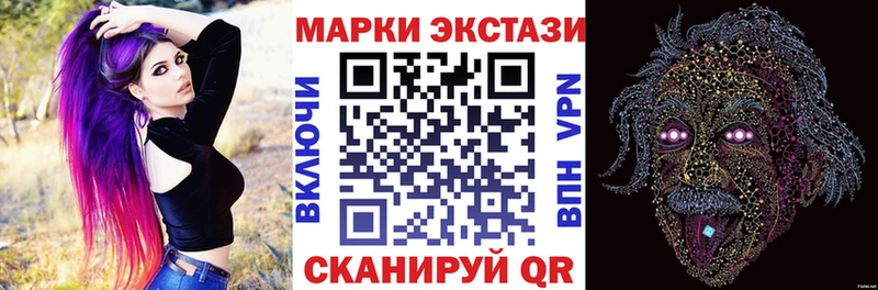 kraken как войти  Красноармейск  Марки NBOMe 1500мкг  закладки 
