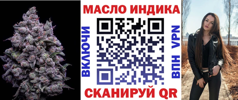 Дистиллят ТГК концентрат  кракен зеркало  Красноармейск  даркнет сайт 